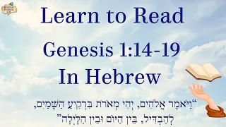 Biblical Hebrew for Beginners | Genesis 1:14-19 in Hebrew, Understanding The Bible For Beginners