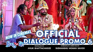 LOVE IS BEYOND CASTE, CREED OR RELIGION ❤️🙏| PRIYE TU MO SIYE | OFFICIAL DIALOGUE PROMO 6