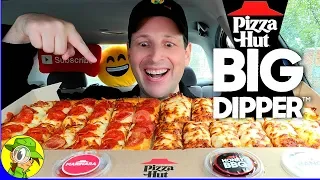 Pizza Hut® | BIG DIPPER™ PIZZA Review 〽️🍕 | Peep THIS Out! 😋