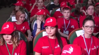 WorldSkills Казань 2019