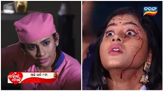 Tori pai Topai | 24th may 2024 | promo video |Ep315 | Watch On Tarang TV | TarangPlus