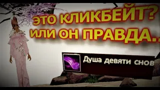 [АРКТУР] НУ ЧТО ТАМ С МАГОМ? САМЫЙ РАР ПРЕДМЕТ - У МЕНЯ!