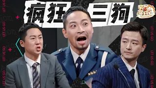 【社畜忧伤】高能狗血预警！人生终极难题之中午吃啥？三狗重回原来的配方！#一年一度喜剧大赛 Happy Night Live