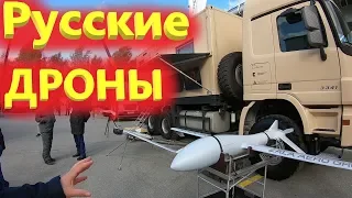 Дрон бпла Ростех и концерна Калашников, новые технологии управления летательными аппаратами