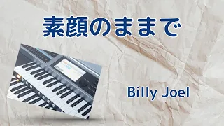 素顔のままで《Just The Way You Are》: ビリー・ジョエル　#エレクトーン #billyjoel #弾いてみた