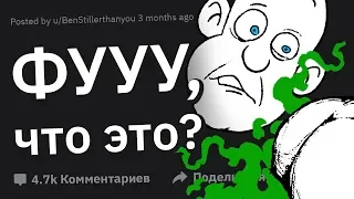 СТЫДНЫЕ Ситуации у Гинекологов и Урологов во Время Приёма