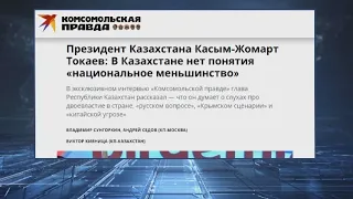Казахстан не планирует присоединяться к Союзному государству Беларуси и России - К.Токаев