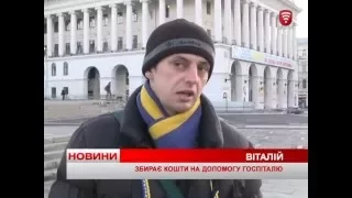 Телеканал ВІТА новини 2015-12-18 Благодійні гроші контролюватимуть банки