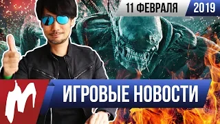 Игромания! ИГРОВЫЕ НОВОСТИ, 11 февраля (Apex Legends, Sega, Russia 2055, Granblue Fantasy: Relink)