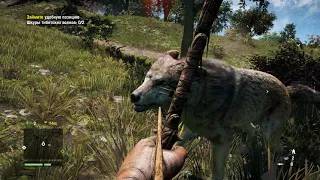 Far Cry 4 Волчье логово  Прохождение