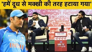 SPECIAL: Harbhajan ने कहा मेरे अलावा Yuvi, VVS, Sehwag, Gambhir सभी के साथ गलत हुआ | Vikrant Gupta