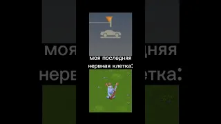 Мем Earn to die 2,Msm