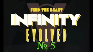 Infinity evolved expert mode - #5. Лазеры, конектор, сборочный стол, металлоформовочная машина.