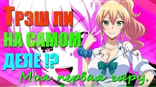 Об аниме Моя первая Гяру.Кто такие Гяру!?Hajimete no Gal (Перезалив)