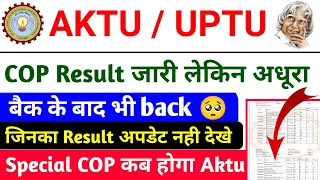 aktu cop result 2023 / aktu special COP exam / aktu latest news / aktu news today / Aktu Result News