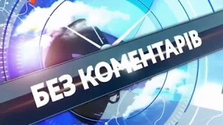 Шостий "Куруц-фест" у селі Пийтерфолво. "Без коментарів" (18.07.17)