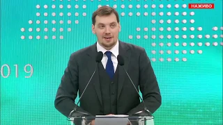 Виступ Прем'єр-міністра України на інвестиційному форумі RE:THINK Invest in Ukraine