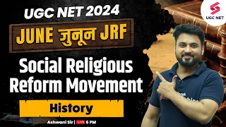 UGC NET History Syllabus 2024| Social Religious Reform Movement| UGC NET History Classes|Ashwani Sir