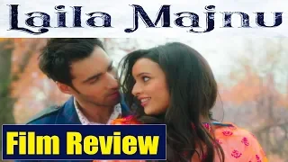 Laila Majnu Film Review | Imtiaz Ali | Tripti Dimri | Avinash Tiwari | वनइंडिया हिंदी