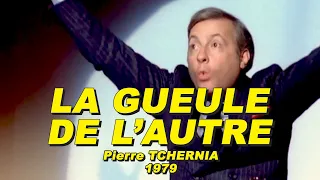 LA GUEULE DE L'AUTRE 1979 N°1/2 (Michel SERRAULT, Jean POIRET, Bernadette LAFONT)