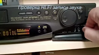 Проверка Panasonic NV HD650EE