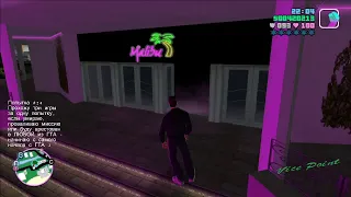 GTA San Andreas, Vice City, GTA 3 ПОДРЯД БЕЗ ПРОВАЛОВ МИССИЙ, СМЕРТЕЙ