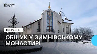 Обшук у Зимненському монастирі УПЦ та перевірка у сільраді на Волині: що відомо
