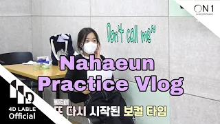 [4D Lable] 나하은(Na Haeun) 연습 브이로그(Vlog) / Shinee(샤이니) - Don't call me / Dance Cover / Practice Ver.