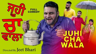 Juhi Cha Wala | Gurchet Chitarkar | Guri Dhaliwal | Rajinder Rozi | Kamal Rajpal |Latest Comedy 2020