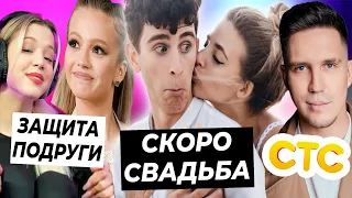 Аня и Бабич скоро женятся? / Юля заступилась за Валю / Масленников ведущий на СТС