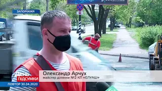У Вознесенівському районі Запоріжжя ремонтують дороги