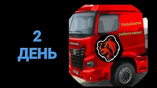 100 ДНЕЙ Работаю дальнабойщиком 2 день на блек раше|Black Russia