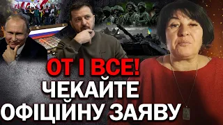 Я БАЧУ ЯК ВСЕ ЗАВЕРШИТЬСЯ! ГУЧНА ЗАЯВА! ОСЬ І ВСЯ ПРАВДА! - ЛАНА АЛЕКСАНДРОВА