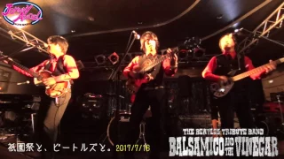 The Beatles Tribute Band BALVINE Live In Kyoto, July 16, 2017 FULL