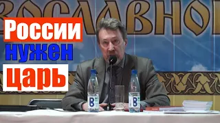 Юрий Воробьевский: БЕЗ ЦАРЯ Россию не ждет ничего хорошего. Расследовать трагедию в Ганиной Яме