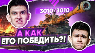 ТЕПЕРЬ 60TP СТАНЕТ МАУСОМ со СКОРОСТЬЮ СТ-10 - 60TP Lewandowskiego!