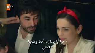مسلسل جرح القلب الحلقة 32 والاخيرة كاملة مترجمة للعربية Full HD