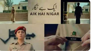 Eik Hai Nigar|Pakistan army first female Three star General.