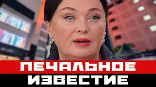 Неузнаваемая Лариса Гузеева объявила о болезни