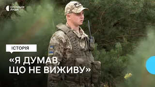 Волинський прикордонник розповів про поранення на Донбасі та повернення до служби
