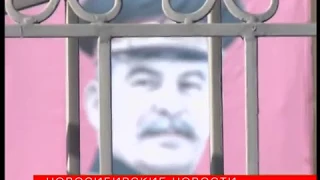Худсовет согласовал установку бюста Сталина у обкома КПРФ