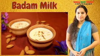 Almond Milk Recipe || Home Made Badam Milk Recipe || Badam Milk Recipe