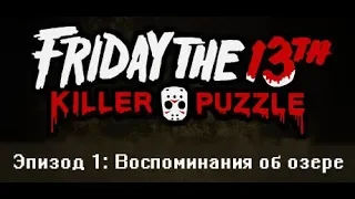 Прохождение Friday the 13th Killer Puzzle.  Эпизод 1: Воспоминания об озере (Без комментариев)