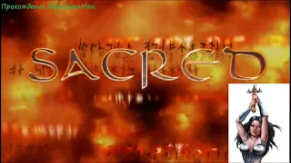 Sacred e01 Герой вампир