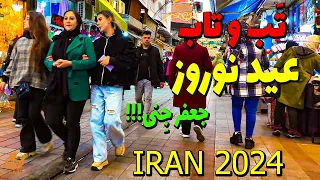 IRAN - before Nowruz 1403 -- Walking Tour in TEHRAN  New year 2024