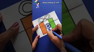 Indian flag drawing|🇮🇳jai ho🇮🇳 #independenceday #shorts #youtubeshorts #15thaugust #drawing