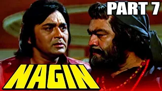 Nagin (1976) Part 7 Superhit Horror Movie | Sunil Dutt, Reena Roy, Jeetendra, Mumtaz, Rekha