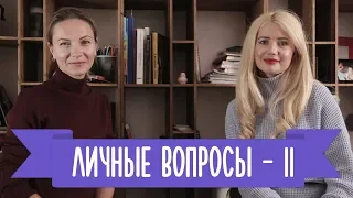 Ошибки Родителей! Что Нельзя Делать при Детях | Family is...