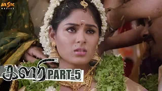 Kalari Tamil Action Thriller Movie Part 5 | Krishna, Vidya Pradeep | Kiran Chand | VV Prassanna