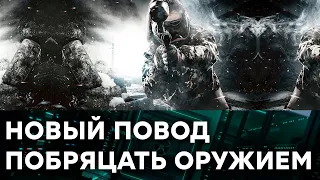 Россия таки введет свои войска в Беларусь - РЕАЛЬНАЯ УГРОЗА или как? — Гражданская оборона на ICTV